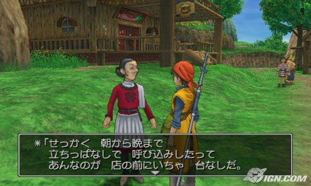 Otaku Gallery  / Videogames / Dragon Quest VII - L`Odissea del Re Maledetto / 071.jpg